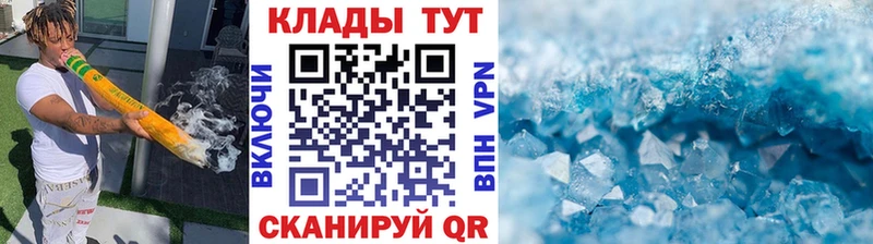 Где найти наркотики Курильск Марихуана  Alpha-PVP  Гашиш  Меф 