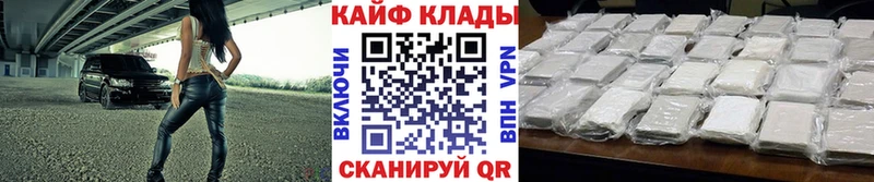 ГАШИШ Курильск