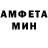 МЕТАДОН кристалл NeriDompiericchio