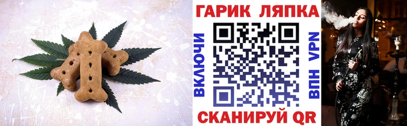 Cannafood марихуана  ссылка на мегу онион  Курильск  даркнет сайт 