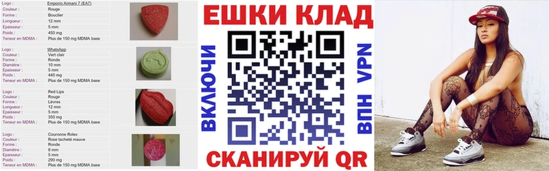 Ecstasy TESLA  дарк нет наркотические препараты  Курильск  сколько стоит 