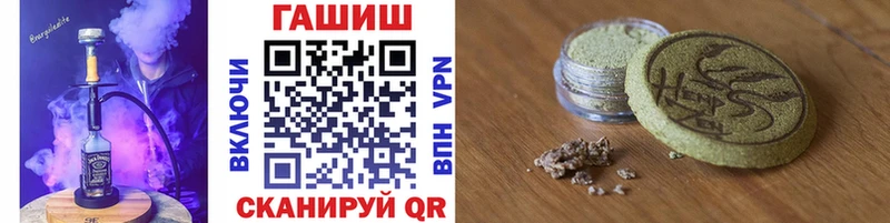hydra рабочий сайт  Курильск  ГАШ VHQ 