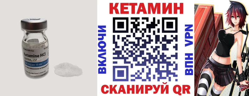 КЕТАМИН ketamine  купить наркотик  Курильск 