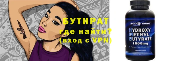MDMA Premium VHQ Белокуриха