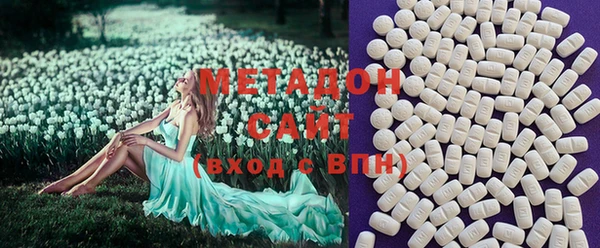 МДМА Белоозёрский