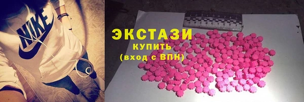 МДМА Белоозёрский