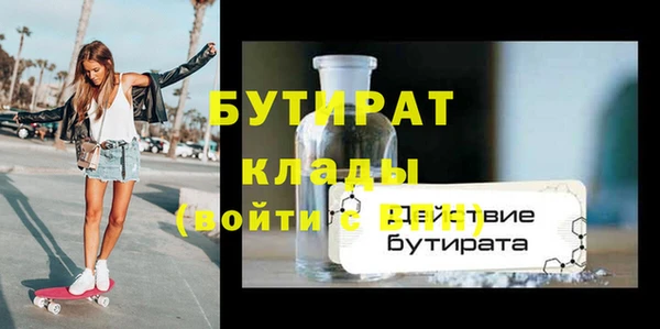 МДМА Белоозёрский
