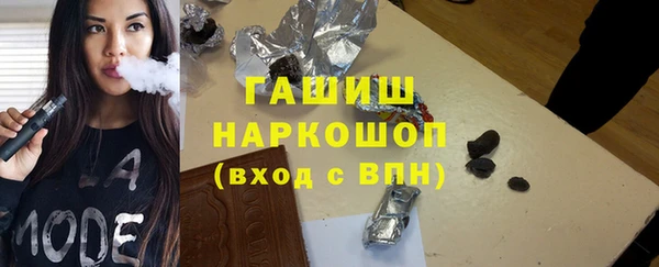 МДМА Белоозёрский