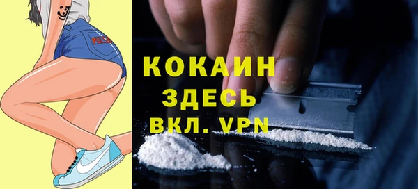 MDMA Premium VHQ Белокуриха