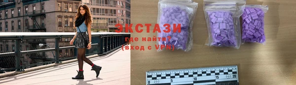 МДМА Белоозёрский