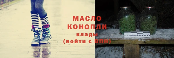 MDMA Premium VHQ Белокуриха
