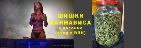 MDMA Premium VHQ Белокуриха