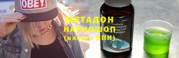 MDMA Premium VHQ Белокуриха