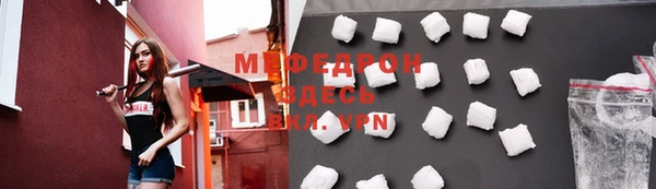 МДМА Белоозёрский