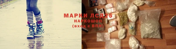 MDMA Premium VHQ Белокуриха