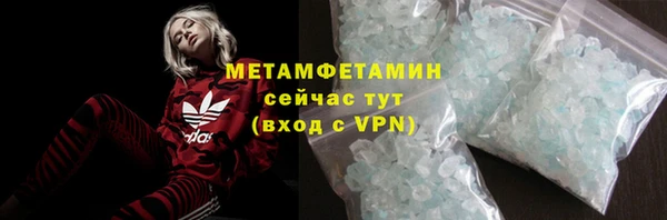 МДМА Белоозёрский