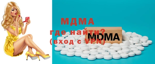 MDMA Premium VHQ Белокуриха