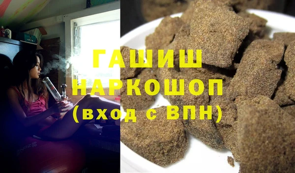 MDMA Premium VHQ Белокуриха