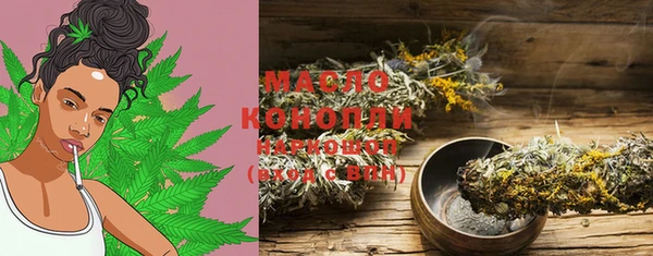 MDMA Premium VHQ Белокуриха