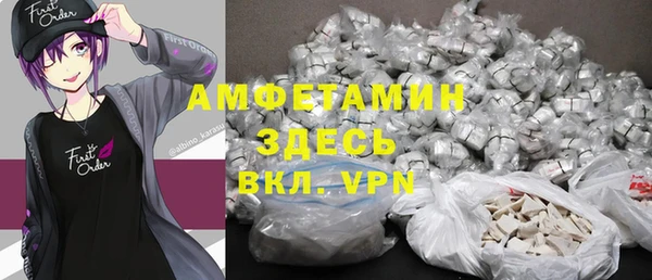 МДМА Белоозёрский