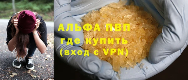 МДМА Белоозёрский
