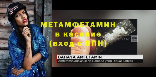 MDMA Premium VHQ Белокуриха