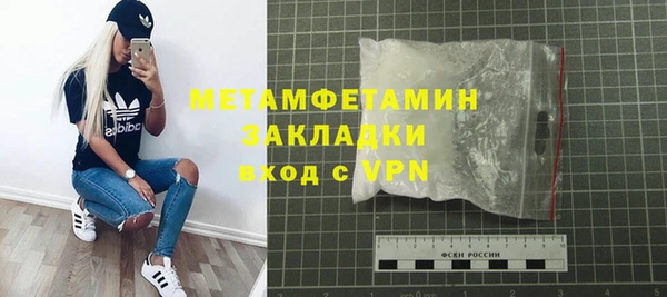 MDMA Premium VHQ Белокуриха