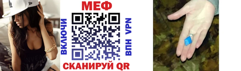 МЕФ 4 MMC  Курильск 