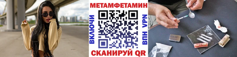 Метамфетамин витя  Курильск 