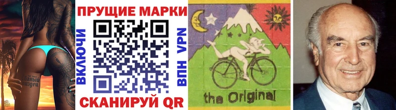 Марки NBOMe 1500мкг Курильск
