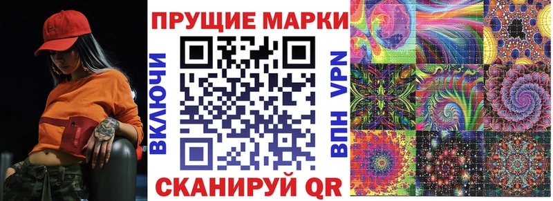 Марки NBOMe 1,5мг даркнет сайт Курильск