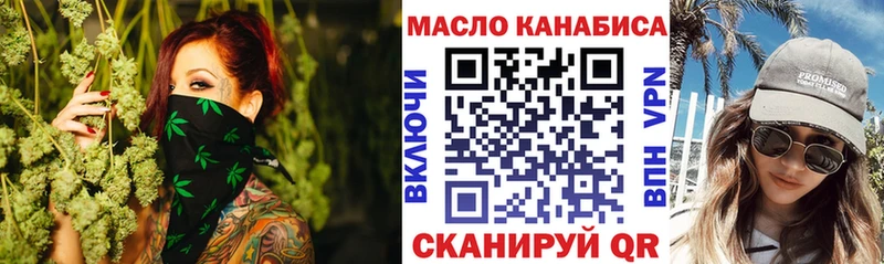 Дистиллят ТГК вейп  где можно купить   Курильск 