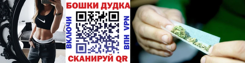 Каннабис марихуана Курильск
